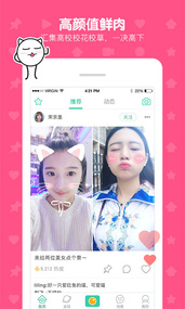 盖饭GetFun(图4)