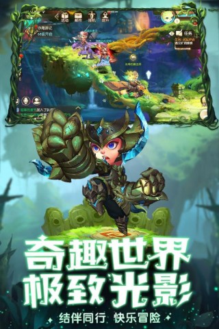 魔力奇兵(图3)
