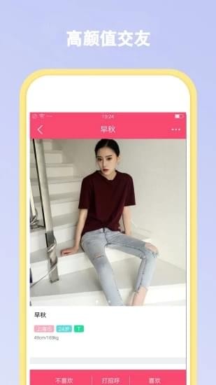 美拉拉(图3)