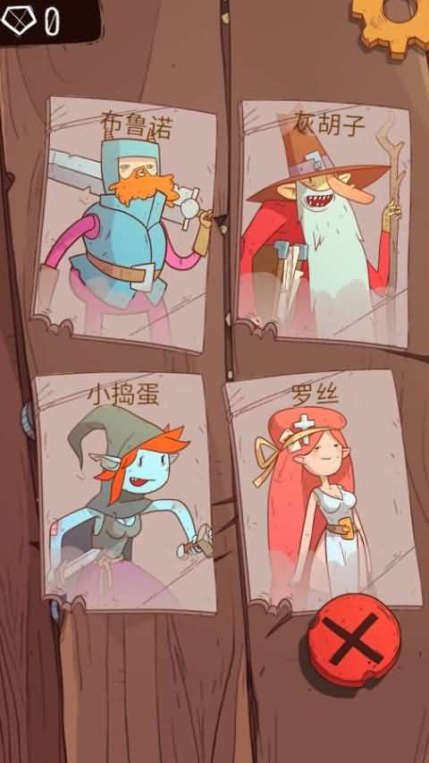 星陨传说旅程(图4)