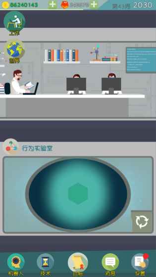 人工智能时代破解游戏(图一)