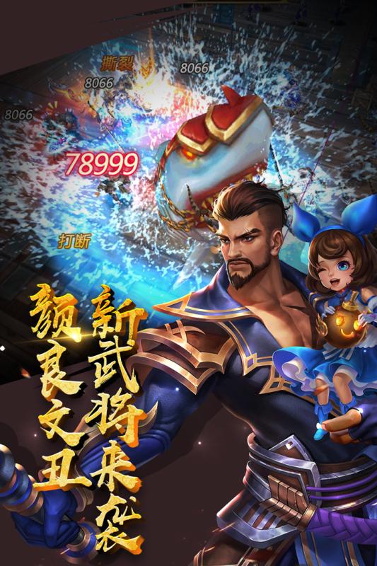 真赵云无双(图2)