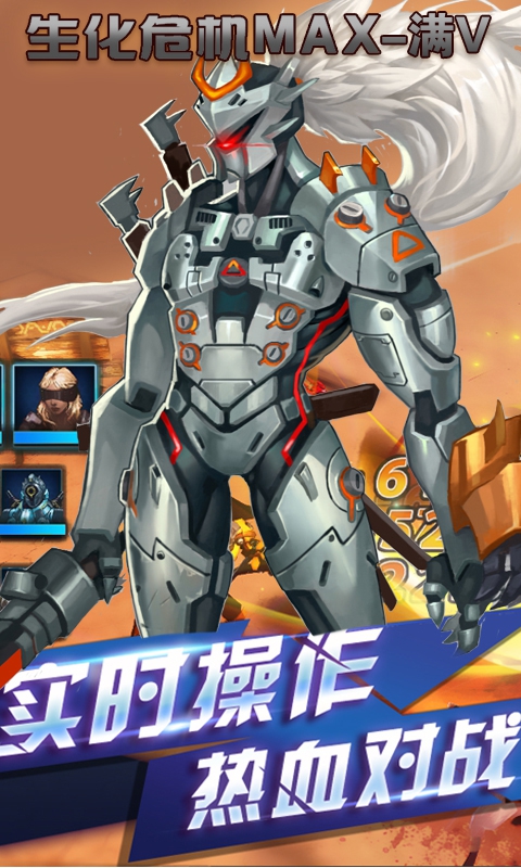 生化危机MAX满V版(图3)