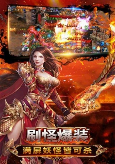 天战传奇(图1)