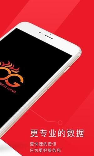 OG视讯(图2)