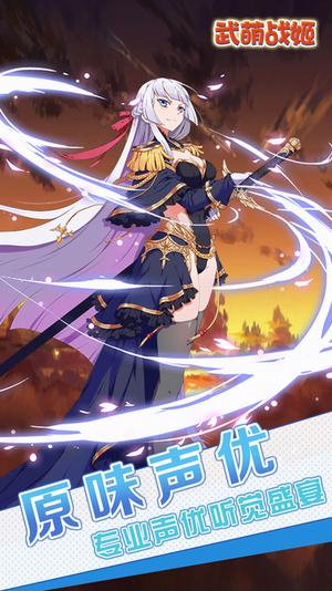 萌神大作战(图3)