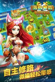 海岛争霸2022版(图4)