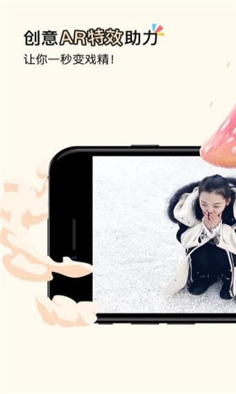网易戏精(图2)