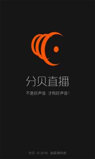 分贝(图1)
