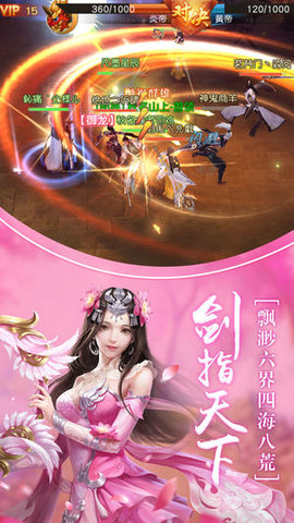 梦幻伏魔录(图1)