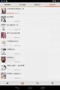 布卡漫画2022版(图5)