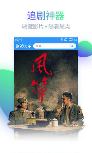 全看影院(图1)
