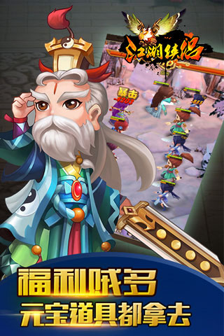 江湖侠侣(图3)