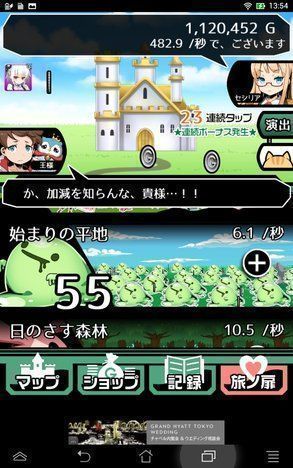 真不愧是勇者大人(图1)