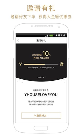 YHOUSE悦会(图1)