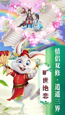 沧海仙踪(图2)