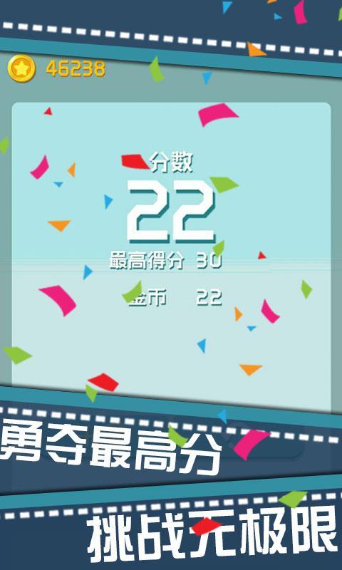 躲避英雄破解游戲(圖二)