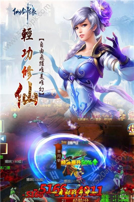 仙剑缘(图2)