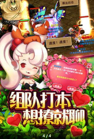 魔灵幻境(图1)