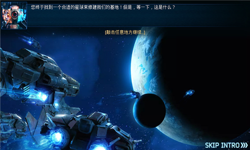 银河大战免验证版(图1)