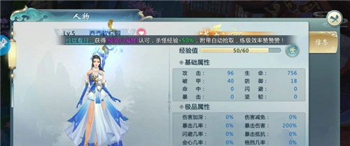 剑逆天下(图4)