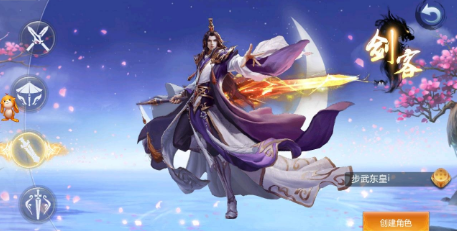 天穹决(图2)