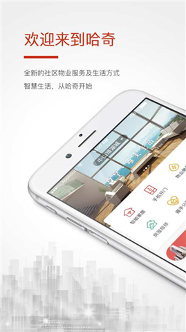 哈奇(图2)