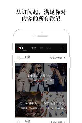 悦选(图2)