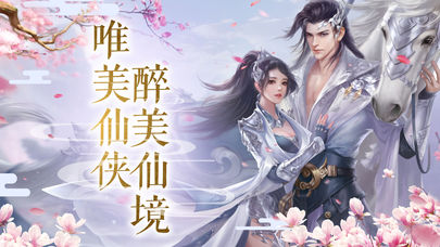 斩仙传说(图4)