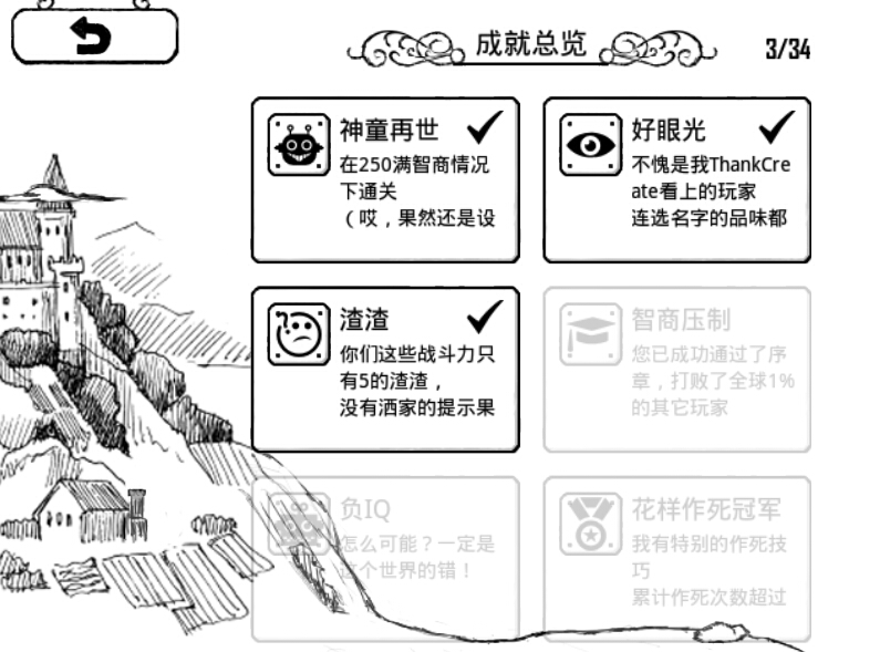 正常的大冒险破解游戏(图二)