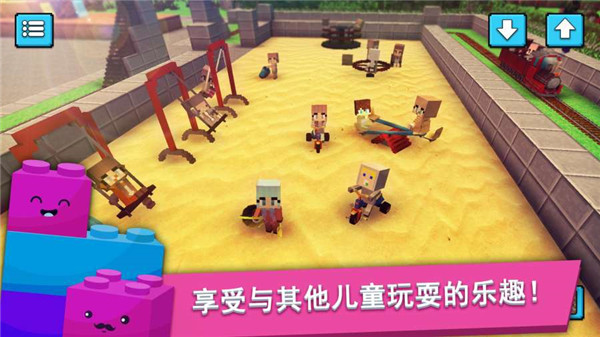 儿童创造(图1)