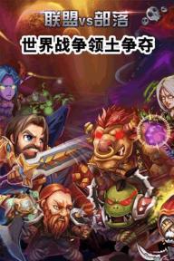 艾泽英雄传(图2)