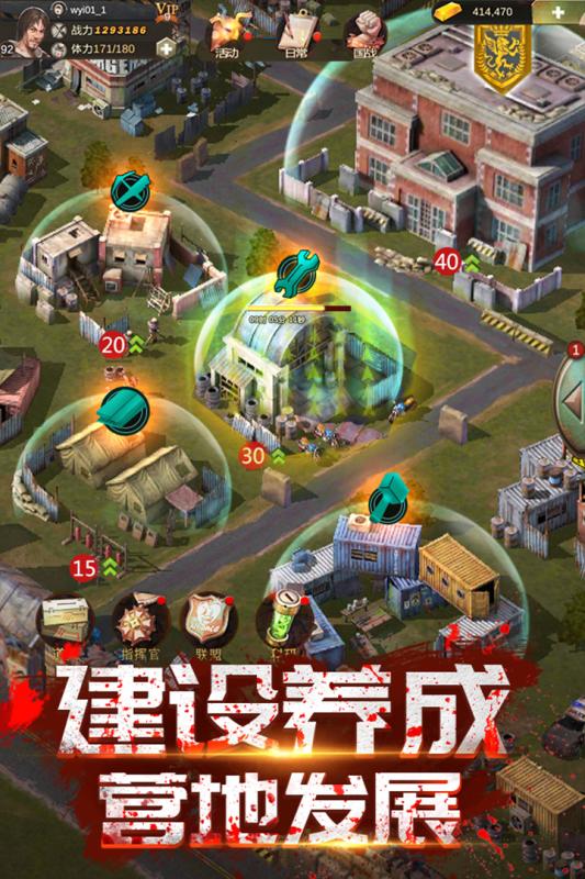 末日世界(图3)