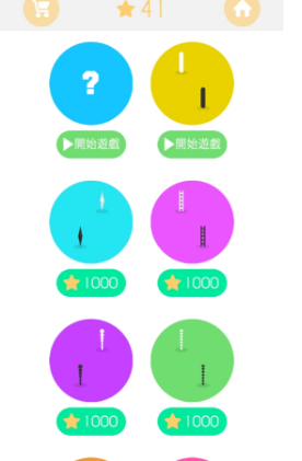 棍子冲刺(图3)