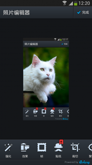 快图能手(图2)