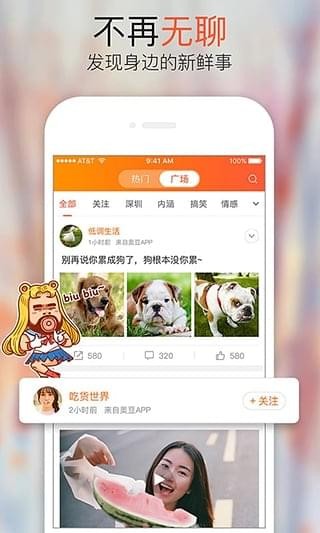 奥豆(图2)
