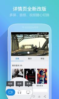 PPTV网络电视(图2)