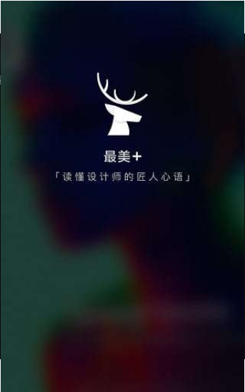 最美有物(图1)
