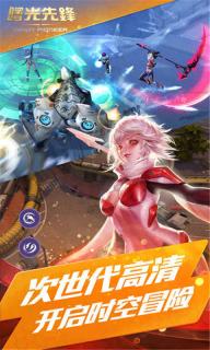 曙光先锋2022版(图1)
