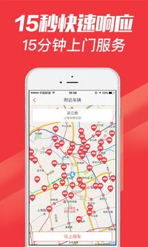 58速运(图4)