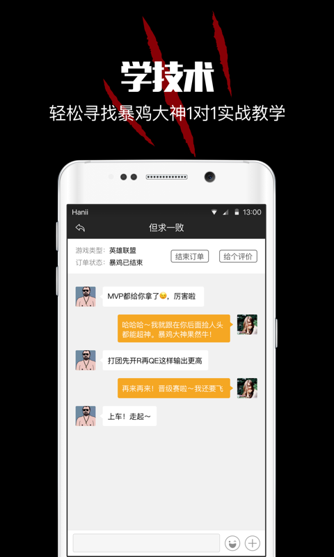 暴鸡电竞(图1)