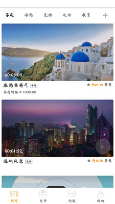 爱影(图2)