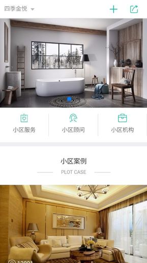 人人美家(图1)