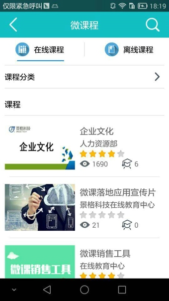 滴滴课堂(图2)