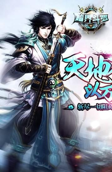 暗界斗罗(图3)