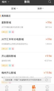 票贩儿电影(图4)