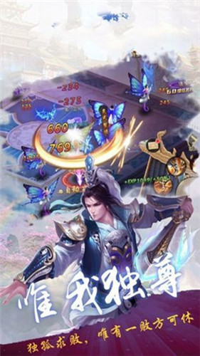 青城剑神(图1)