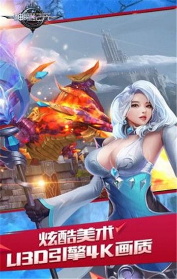 神曜纪元(图1)