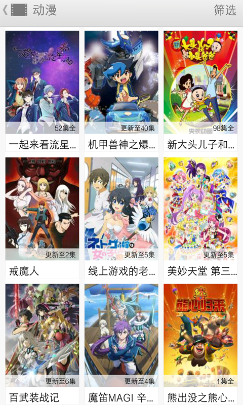 影视大厅(图2)