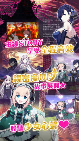 发射吧少女(图4)